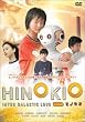 �q�m�L�I [DVD]