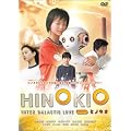 �q�m�L�I [DVD]
