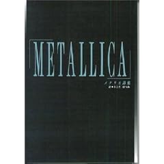 ���^���J���W (Burrn!books)
