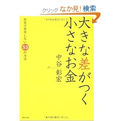 �傫�ȍ����������Ȃ���