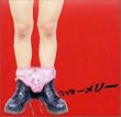 �u�b�`�[�����[ The �s�[�Y1989-1997 SELECTION SIDE B