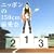 �j�b�|����150cm