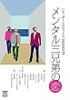 �����^���O�Z��̗� [DVD]