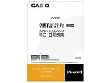 CASIO �d�q�����ǉ��R���e���c�\�t�g XS-SH07 �菑���Ή��E�l�C�e�B�u�������^���N�ꎫ�T/�|�P�b�g�v���O���b�V�u�ؓ��E���؎��T