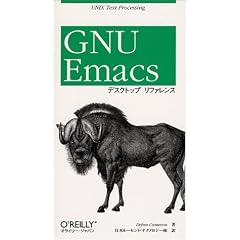 GNU Emacs�f�X�N�g�b�v���t�@�����X (UNIX text processing)