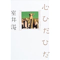 �S�Ђ��Ђ�