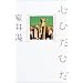 �S�Ђ��Ђ�
