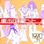 �l�����̗m�y�q�b�g Vol.4 1970~71