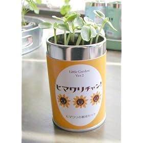 �~�j�q�}�����͔̍|�Z�b�g�I���g���K�[�f���iLittle Garden�jVer.2 �����O�ʁ@�q�}�����`����