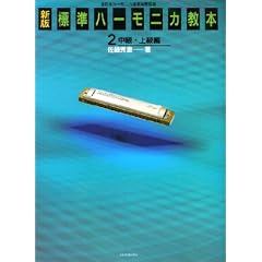 �V�� �W���n�[���j�J���{(2) �����E�㋉��