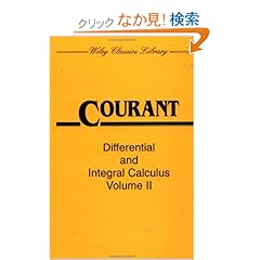 【クリックでお店のこの商品のページへ】Differential and Integral Calculus, Volume 2 (Wiley Classics Library)