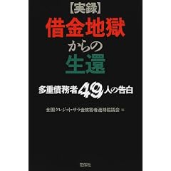 ���^ �؋��n������̐��ҁ\���d����49�l�̍���