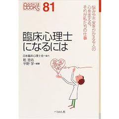 �Տ��S���m�ɂȂ�ɂ� (�Ȃ�ɂ�BOOKS)