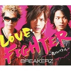LOVE FIGHTER~���̃o�g��~(��������A)(DVD�t)