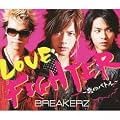 LOVE FIGHTER~���̃o�g��~(��������A)(DVD�t)