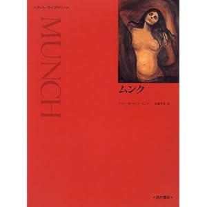 �����N (�A�[�g�E���C�u�����[)