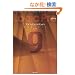 Logic Pro9 for Macintosh�O�ꑀ��K�C�h ~THE BEST REFERENCE BOOKS EXTREME