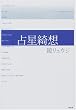 �萯�Y�z
