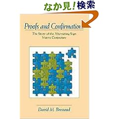 【クリックでお店のこの商品のページへ】Proofs and Confirmations: The Story of the Alternating-Sign Matrix Conjecture (Spectrum): David M. Bressoud: 洋書