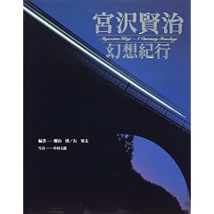 �{�򌫎����z�I�s (�������O���t�B�b�N�X)