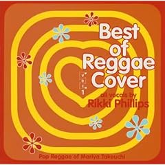POP Reggae ofMa