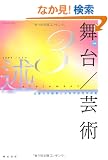 �q�q3���r���W�E����/�|�p (�ߋE��w���ېl���Ȋw�������I�v)