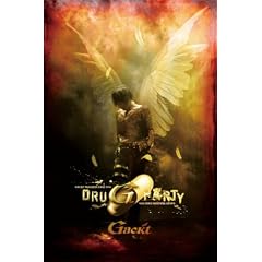 GACKT TRAINING DAYS 2006 DRUG PARTY (Amazon.co.jp����ʏ��) [DVD]