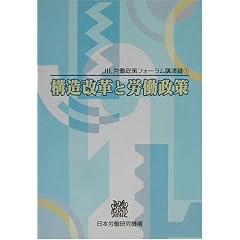 JIL�J������t�H�[�����u���^�q1�r�\�����v�ƘJ������ (JIL�J������t�H�[�����u���^ (1))