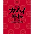 �E�� �J���C�O�` Blu-ray Complete BOX<6���g>
