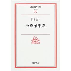 �ʐ^�_�W�� (��g���㕶��)