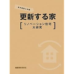 �X�V����Ɓ\���m�x�[�V�����Z��匤��