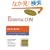 Essential COM (DevelopMentor Series)