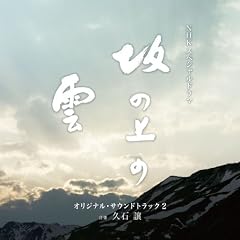 �m�g�j�X�y�V�����h���}�u��̏�̉_�v�I���W�i���E�T�E���h�g���b�N 2