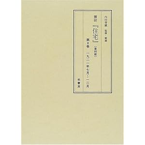 �G���w�Z��x (��8��)  