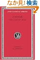 The Gallic War (Loeb Classical Library #72)