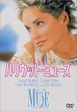�n���E�b�h�E�~���[�Y [DVD]