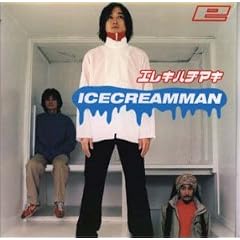 ICECREAMMAN