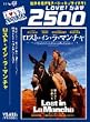 ���X�g�E�C���E����}���`�� [DVD]