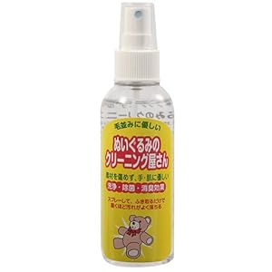 【クリックで詳細表示】ぬいぐるみのクリーニング屋さん