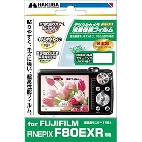HAKUBA �f�W�^���J�����t���ی�t�B���� FUJIFILM F������P���� F80EXR��p DGF-FFF80
