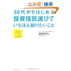 30�ォ��͂��߂铊���M���I�тł����΂�m�肽������