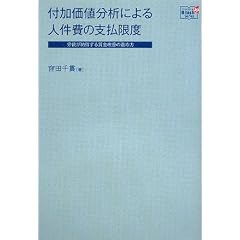 �t�����l���͂ɂ��l����̎x�����x�\�J�g���[������������P�̐i�ߕ� (Doyukan Brush Up Series)