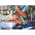 �����{��Y���NSF�}�G����W�q��r