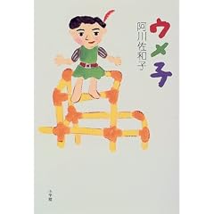 �E���q
