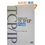 �}�X�^�����OTCP/IP IPv6��