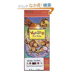 Wee Sing for Baby with CD (Audio)