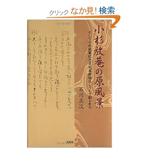 ������佂̌����i�\�����ď�����佋L�O�������p�ق͂������đn��ꂽ