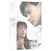 �t�@�C�i���E�W�����v DVD-BOX