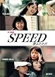 SPEED ���ӂ�����