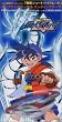 Fighting Spirits-SONG FOR BEYBLADE-/CHEER SONG